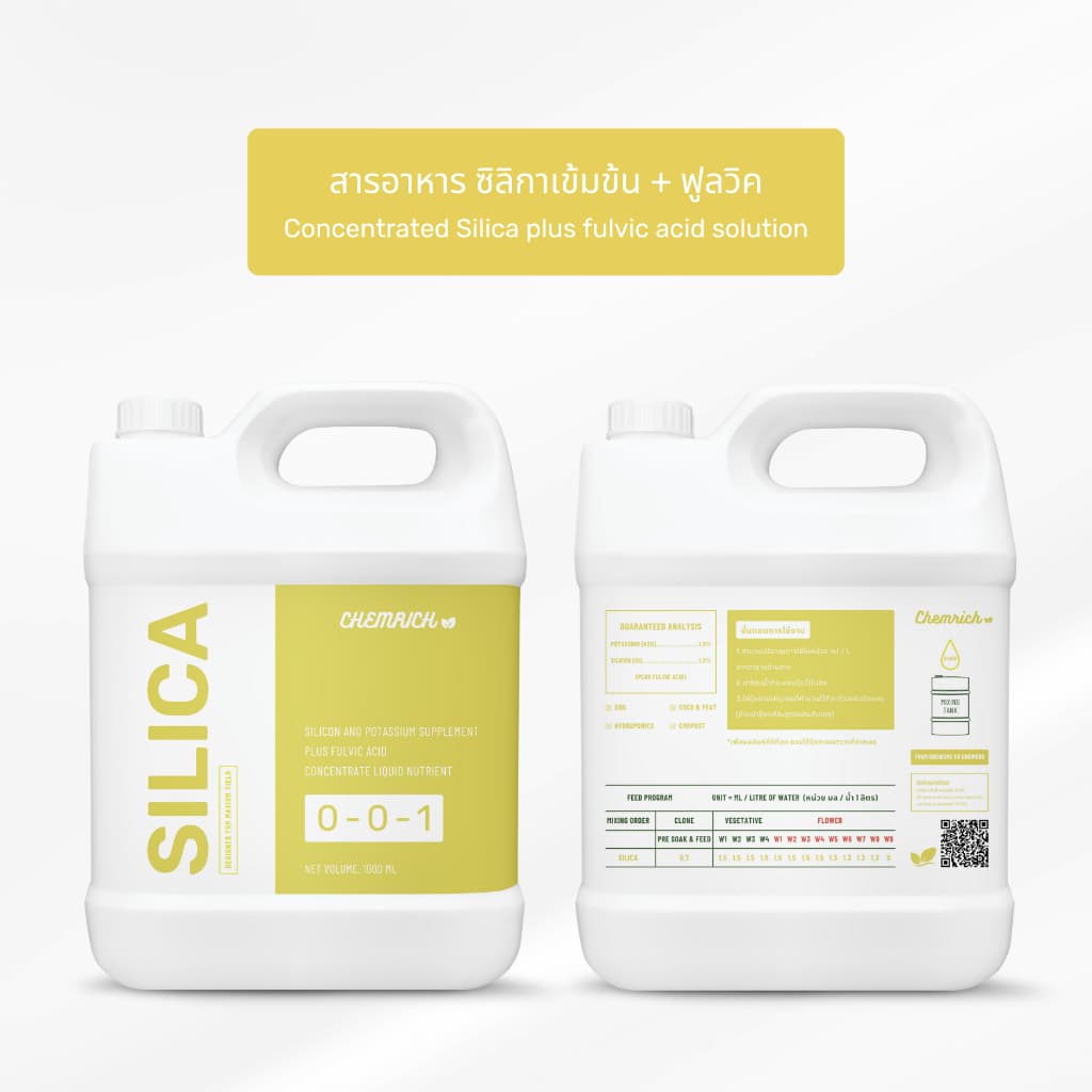 1000ml ซิลิกา ธาตุซิลิกาเสริมความแข็งแรง เพิ่มขนาดกิ่ง ก้าน และลดการหดตัว สารอาหารเข้มข้น - Chemrich รูปที่ 2