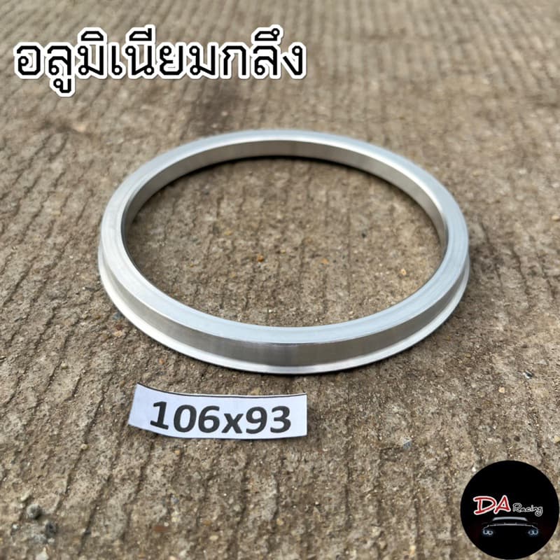 ปลอกกันสั่น 106*93 สำหรับ สตาร์ด้า ทีเอฟอาร์ บีที50 ฟอร์ดเรนเจอร์ ปลอกกันสั่นล้อ ฮับริ้ง Hubring งานกลึงอลูมิเนียม รูปที่ 3