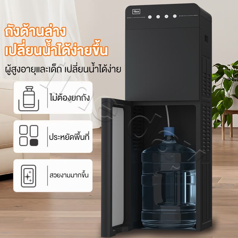 ตู้ทำน้ำร้อน-น้ำเย็น 2ระบบ เหมาะสำหรับถังใด ๆ ประหยัดไฟเบอร์ 5 เครื่องกดน้ำร้อน-เย็น ตู้กดน้ำ รูปที่ 2