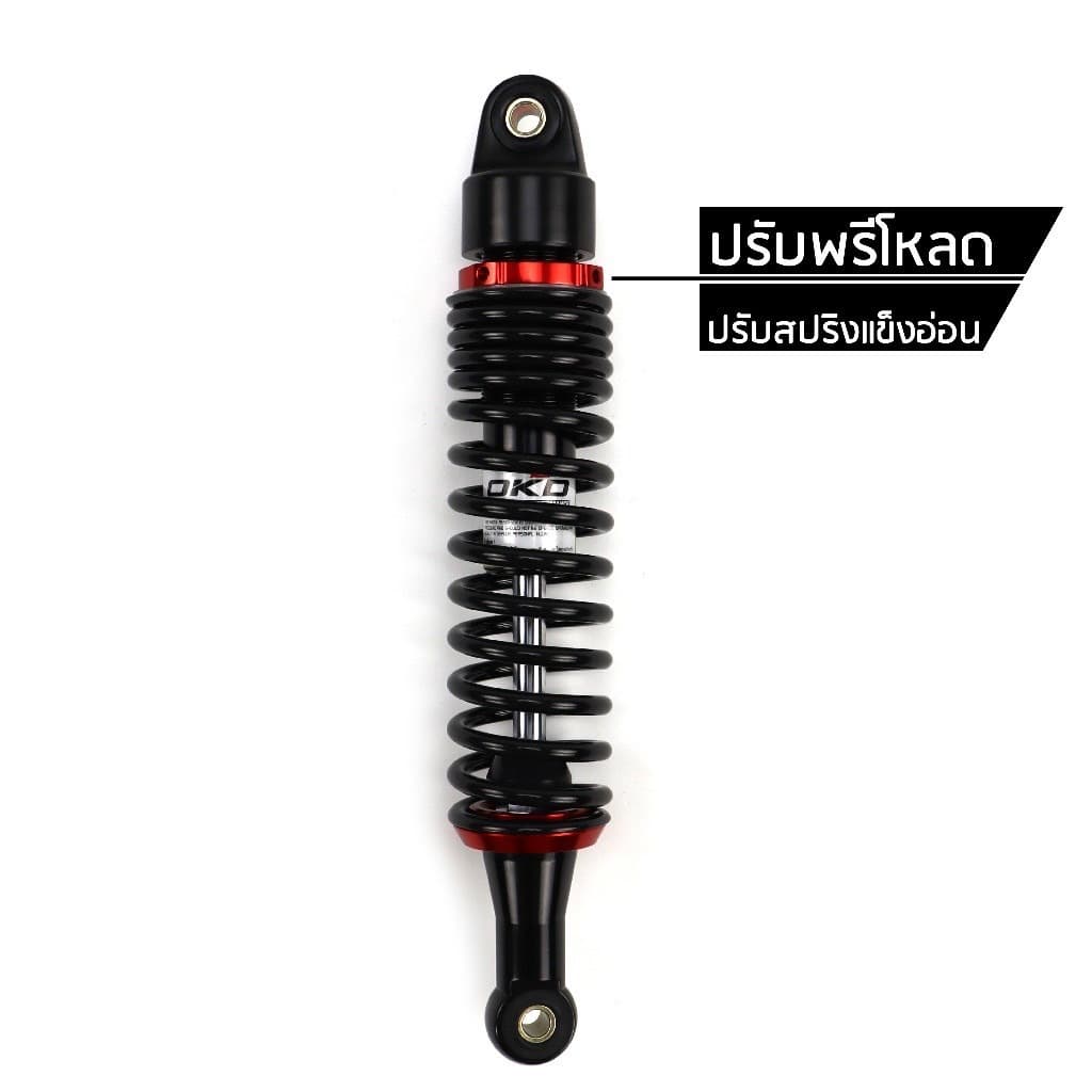 โช๊คหลัง OKD Suzuki /วาฬ/pigparts/125R/125r/125x/ubox/NovaR/บังลม/หัวเถิก/dt100 รูปที่ 4