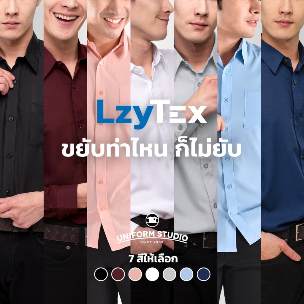 Uniform Studio เสื้อเชิ้ต LzyTex แขนยาวสีเทา Cloud Gray ชาย ไม่กลัวยับ นุ่ม เบา เย็นสบาย รูปที่ 7