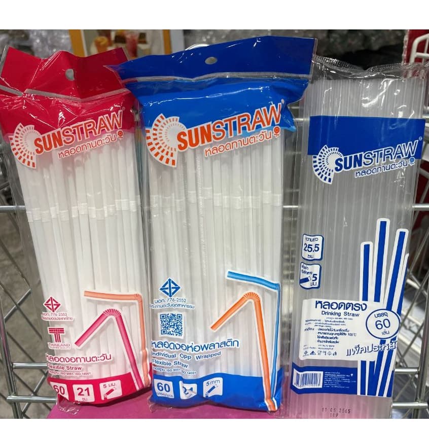 Sunstraw หลอดตรง หลอดงอ 5 มม. บรรจุ 60 เส้น/แพค รูปที่ 1