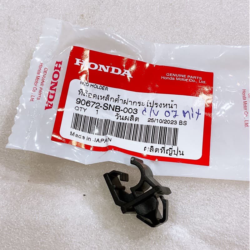 กิ๊บล็อค ไม้ค้ำฝากระโปรง Honda JAZZ 08-14, CRV 13-16, ACCORD 13-19, CIVIC 06-15 รูปที่ 5