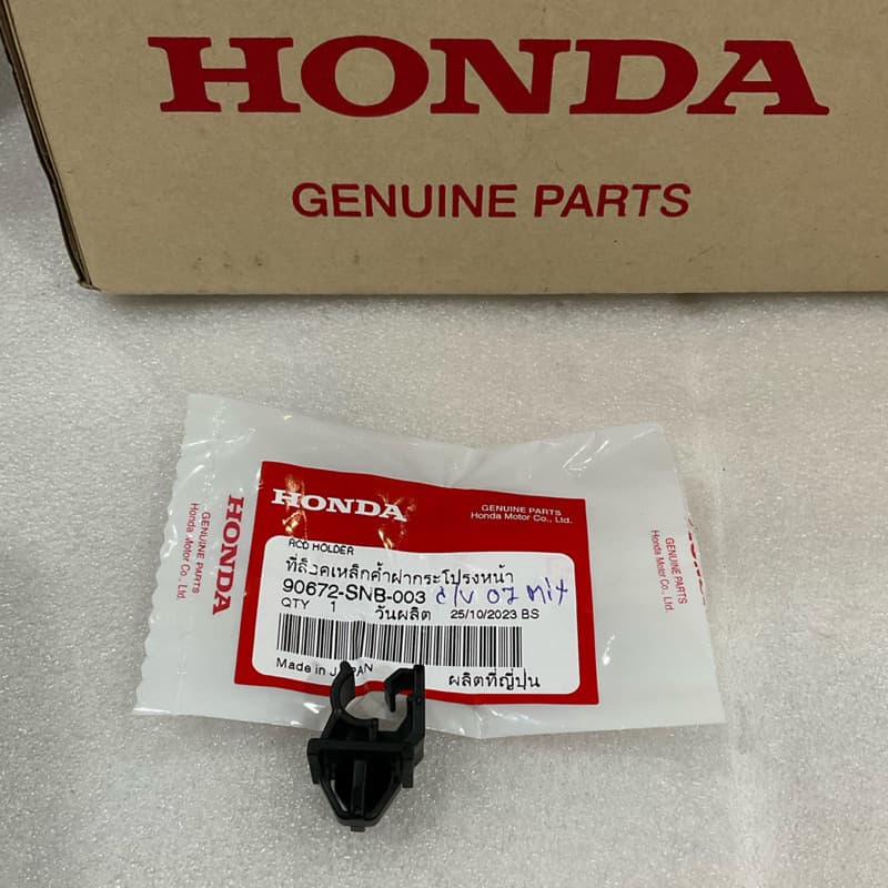 กิ๊บล็อค ไม้ค้ำฝากระโปรง Honda JAZZ 08-14, CRV 13-16, ACCORD 13-19, CIVIC 06-15 รูปที่ 8
