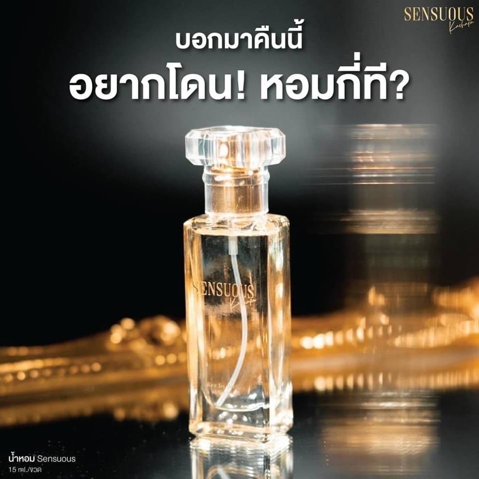 /ของแท้มาดามฟิน SENSUOUS MINI Kachapa มดดำ Madame Fin น้ำหอมมดดำ 15 ml. รูปที่ 2