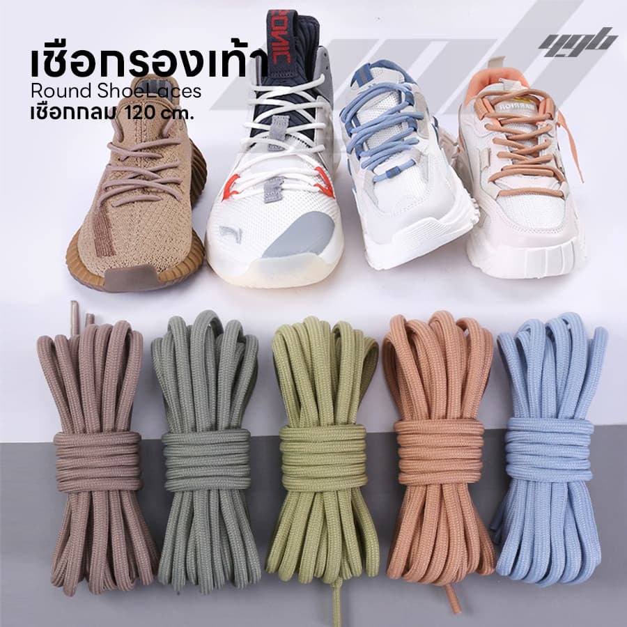 YGB เชือกรองเท้า แบบกลม 120 cm. เชือกผูกรองเท้า ผ้าใบ นักเรียน รองเท้ากีฬา Sneaker Shoelaces รูปที่ 1