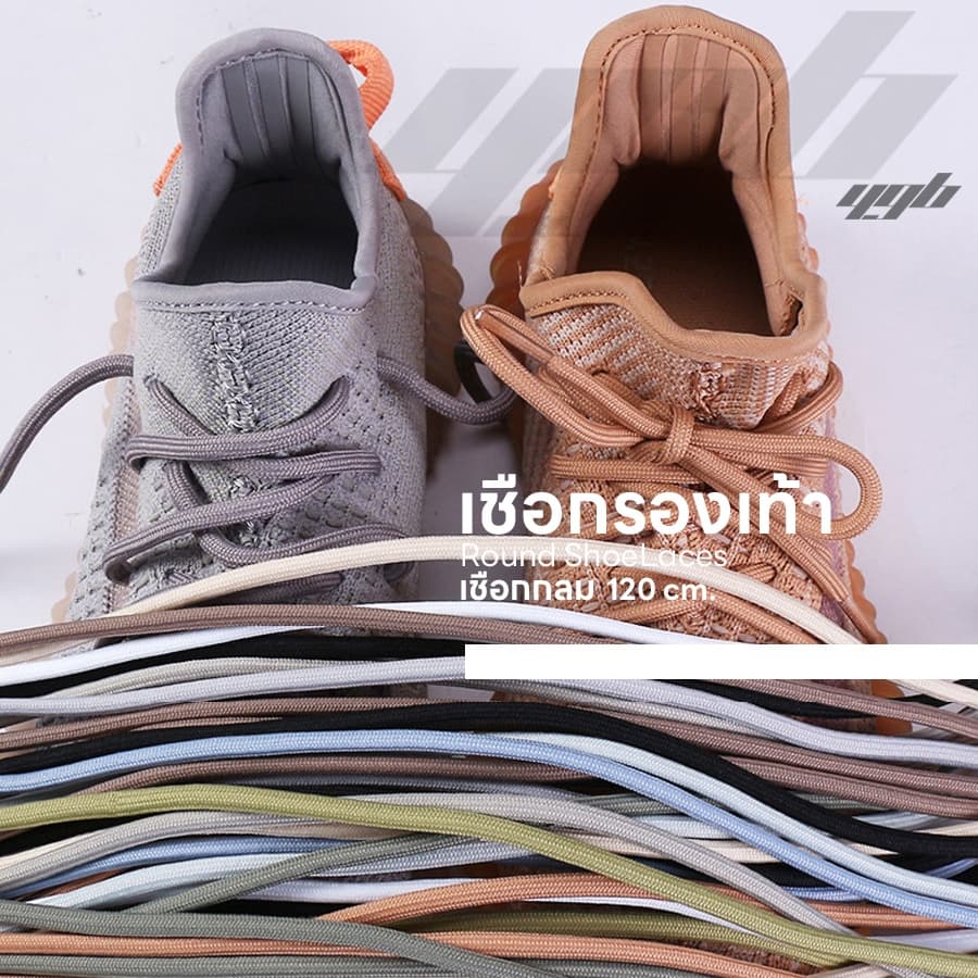 YGB เชือกรองเท้า แบบกลม 120 cm. เชือกผูกรองเท้า ผ้าใบ นักเรียน รองเท้ากีฬา Sneaker Shoelaces รูปที่ 7