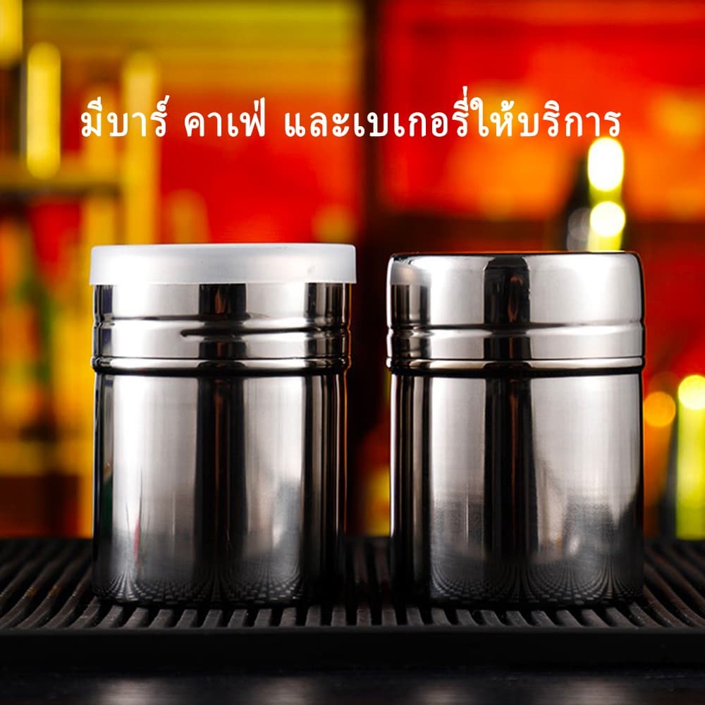 ｜กระป๋องผงโกโก้ กระป๋องโรยไอซิ่ง ผงโกโก้ กระป๋องกาแฟผง, ถังตาข่ายตาข่าย, ผงโกโก้ coco powder can รูปที่ 5