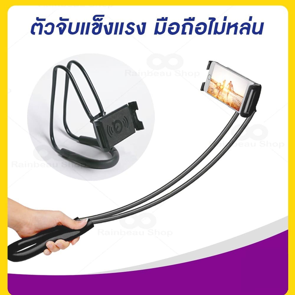 ขาตั้งโทรศัพท์มือถือ แบบแขวนคอ อัพเกรดแฮนด์ฟรี ที่วางโทรศัพท์มือถือ แบบคลิปหนีบบนโต๊ะ ที่วางโทรศัพท์มือถือ ขาตั้งมือถือ รูปที่ 3