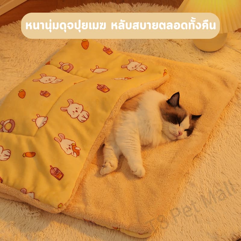 ผ้าห่มสัตว์เลี้ยง ผ้าห่มกำมะหยี่ ขนแกะ หนานุ่มห่มสบาย ผ้าห่มสุนัข ผ้าห่มแมว ที่นอนสุนัข ที่นอนแมว รูปที่ 4