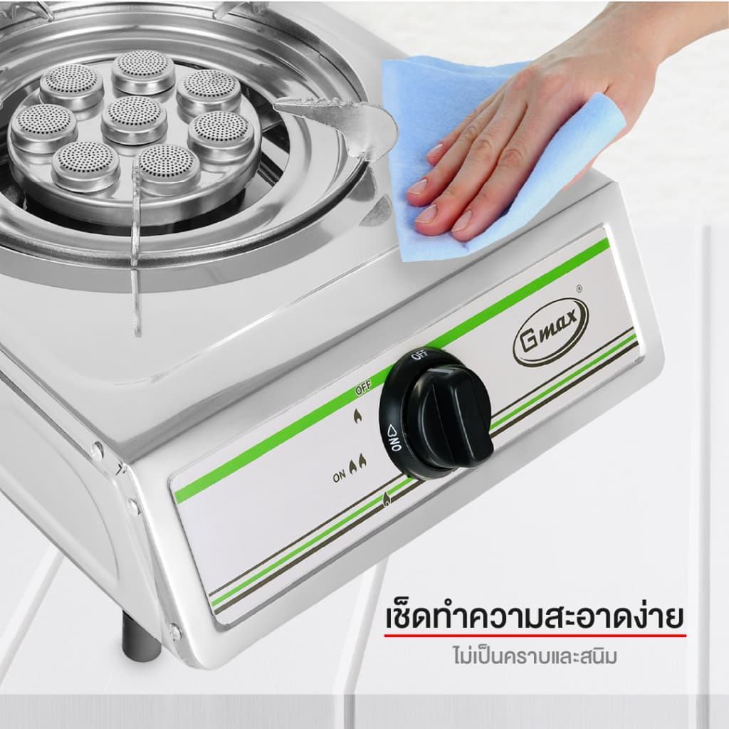 Gmax เตาแก๊สหัวเดี่ยว Gas Stove เตาแก๊สสแตนเลส รุ่น GL-Series เตาแก๊สตั้งโต๊ะ เตาแก๊ส 1 หัว รูปที่ 3