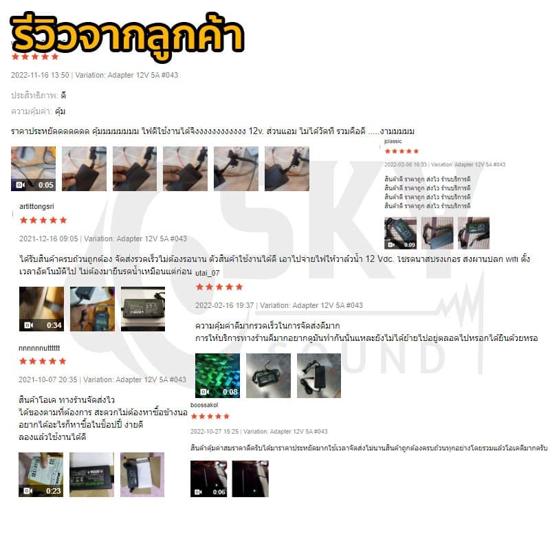 SKYSOUND อะแดปเตอร์ 12v 24v adapter อะแดปเตอร์ adapter 12v 24v 5a อะแดปเตอร์ อแดปเตอร์12v อะแดปเตอร์แปลง อแดปเตอร์แปลง รูปที่ 9