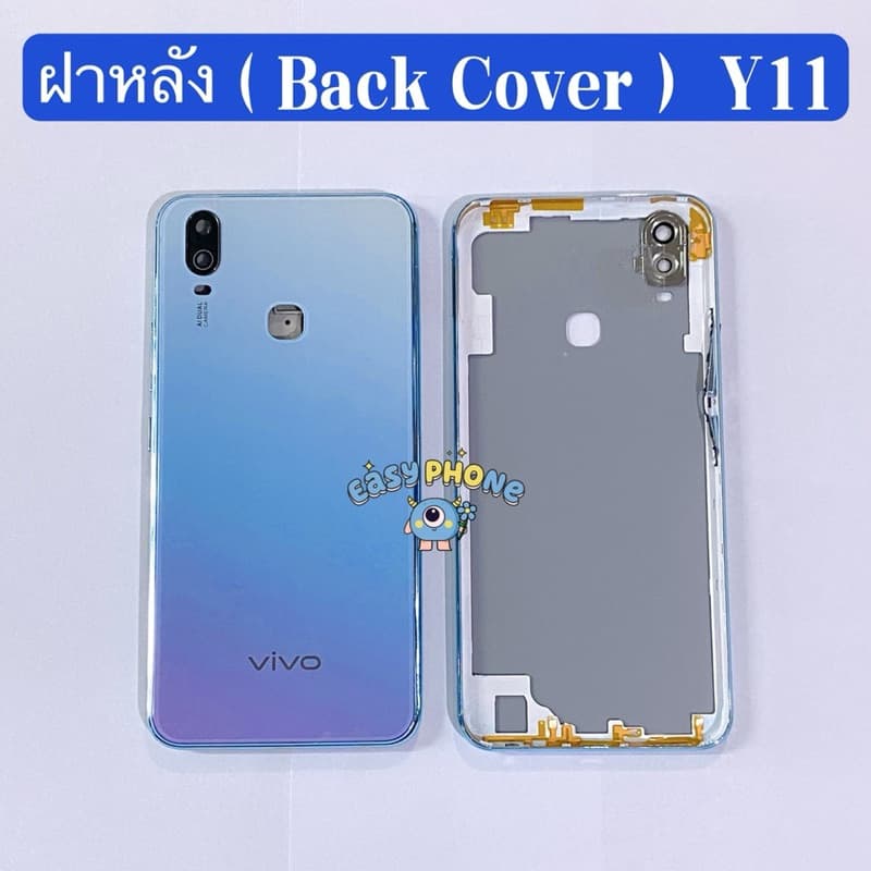 ฝาหลัง vivo Y11 รูปที่ 2