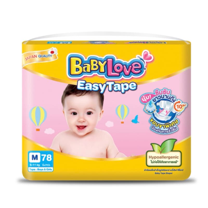 ผ้าอ้อมเด็กแบบเทป BabyLove Easy Tape เบบี้เลิฟ อีซี่เทป รูปที่ 2