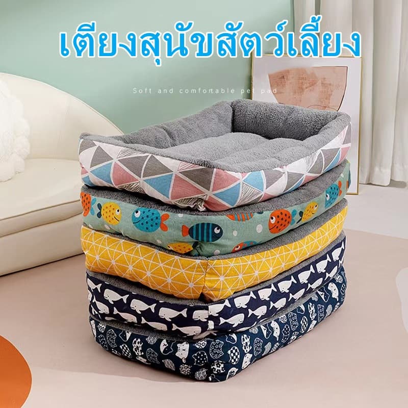 เตียงสุนัขสัตว์เลี้ยง ขนแกะ เบาะนอนที่นอน เบาะนุ่ม สำหรับสัตว์เลี้ยง สุนัข และแมว ที่นอนสัตว์เลี้ยง ขนาดใหญ่พิเศษ รูปที่ 4