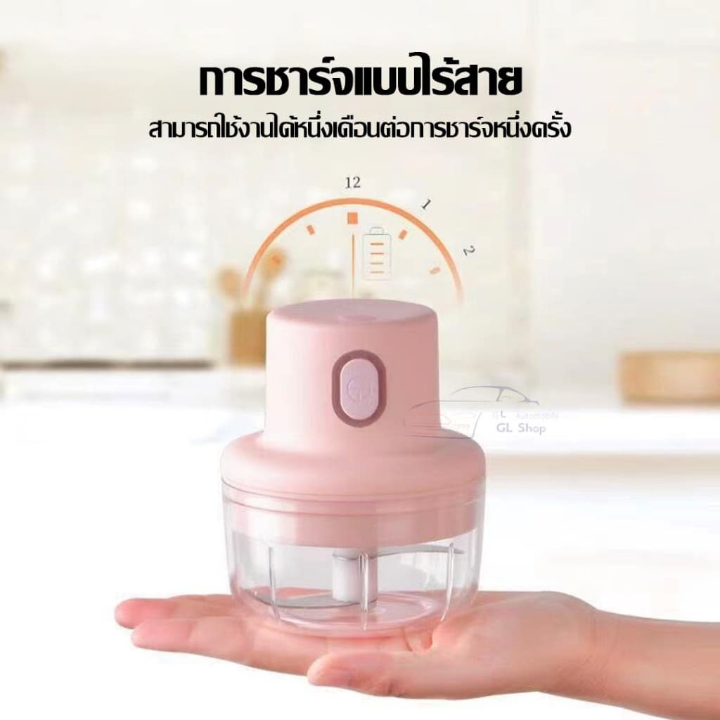 เครื่องปั่นกระเทียม พริก 150/250ML ไร้สาย USB ปั่นละเอียด บดเนื้อ บดกระเทียมไฟฟ้า รูปที่ 6