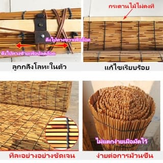 ธรรมชาติทั้งหมดม่านกก ผ้าม่าน ม่านบังแดดพร้อม3สไตล์ 4 ขนาด กันน้ำ การควบคุมศัตรูพืช ไม่มีกลิ่น รูปที่ 8