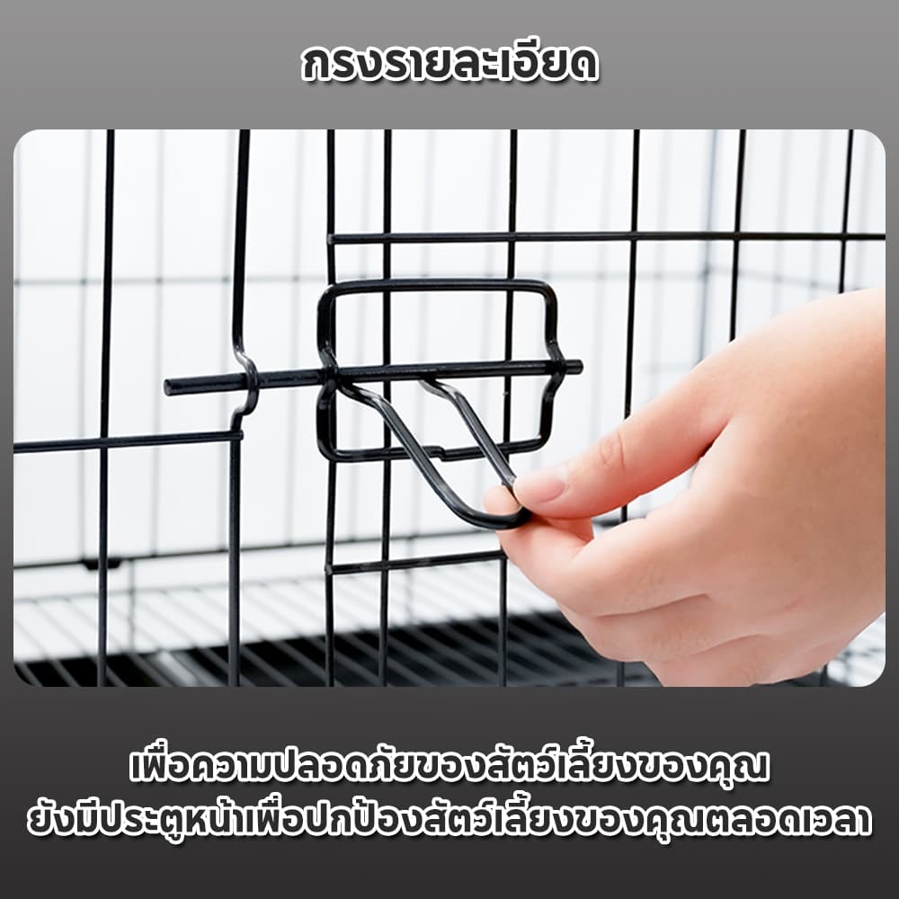 Petcho กรงสุนัข กรงหมาขนาดใหญ่ กรงกระต่าย กรงหมา กรงสัตว์เลี้ยงพับได้ คอกสัตว์เลี้ยง กว้าง กรงสุนัขพับได้ 85*60*70cm รูปที่ 6