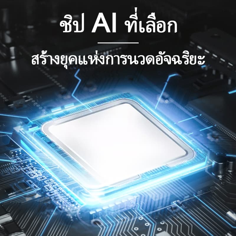 ปืนนวด เครื่องนวดไฟฟ้า เครื่องนวด นวดเท้า แก้ปวดหรือออฟฟิศซินโดรม พร้อมหัวนวด 4 หัว massage gun รูปที่ 5