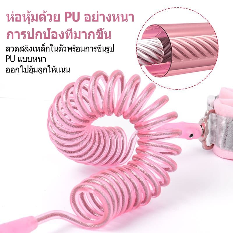 เชือกจูงข้อมือเด็ก เชือกจูงเด็ก 1.5M/2M/2.5Mเหมาะสำหรับเด็ก สะท้อนแสงเด็กวัยหัดเดินสายรั้งสำหรับจูงเด็กAnti Lo รูปที่ 4