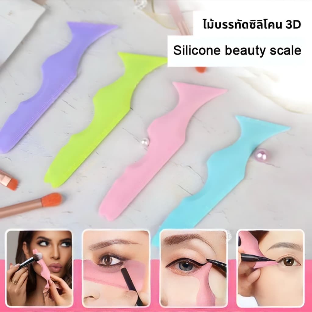 Silicone Beauty Ruler ไม้บรรทัดซิลิโคนวัดองศาการแต่งหน้าให้สวยเป๊ะ ใช้กับการแต่งหน้าได้หลากหลายแบบ รูปที่ 6
