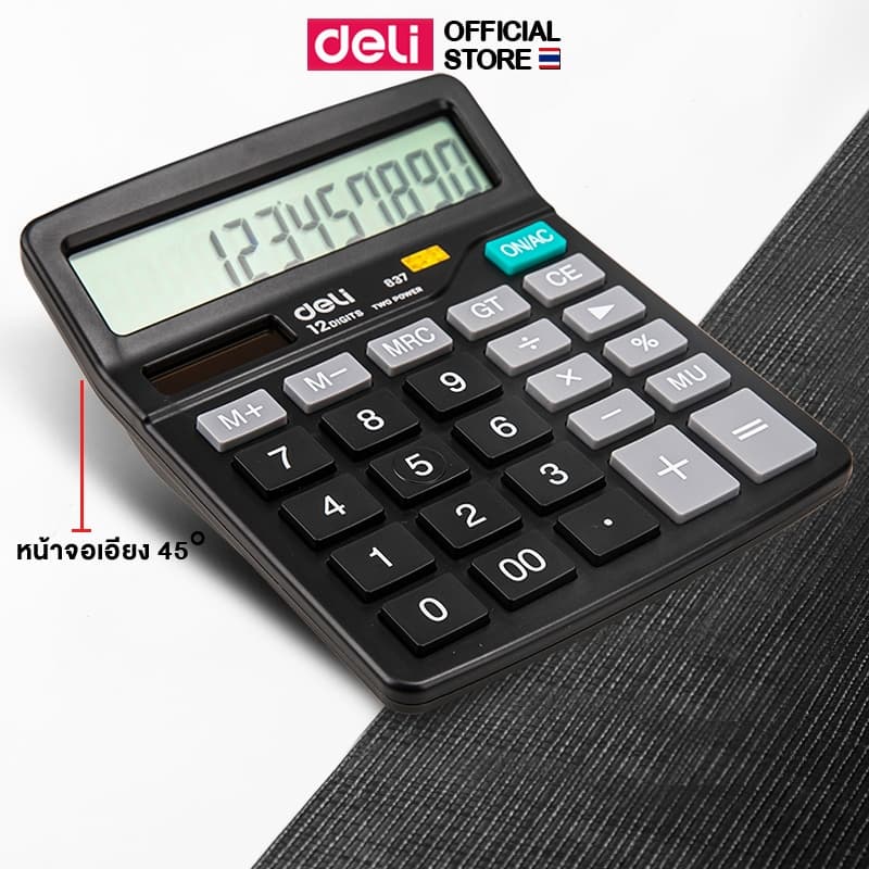 เครื่องคิดเลขตั้งโต๊ะ 12 หลัก Deli เครื่องคิดเลข หน้าจอใหญ่ เครื่องคำนวณ เลข กดบัญชี คิดเงิน รับประกัน 1 ปี!! รูปที่ 9