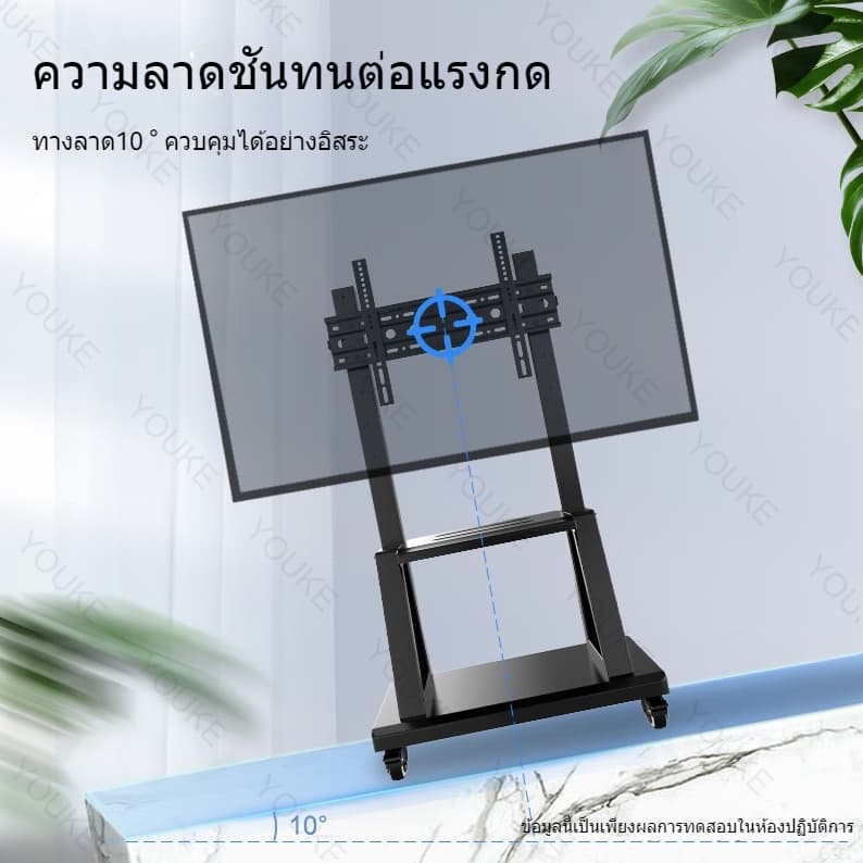 ขาตั้งทีวี 32-85 นิ้ว รุ่นหนาพิเศษ ขาแขวนทีวี ตั้งพื้น มีล้อ เคลื่อนที่ได้ พร้อมชั้นวาง สำหรับ โชว์สินค้า เคลื่อนที่ได้ รูปที่ 2