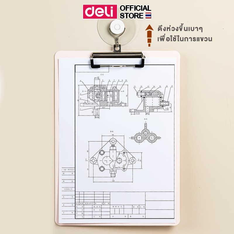 กระดานคลิปบอร์ดแฟนซีแนวตั้ง A4 Deli รุ่น PE103 สำหรับรองกระดาษ มีคลิปหนีบ รูปที่ 4