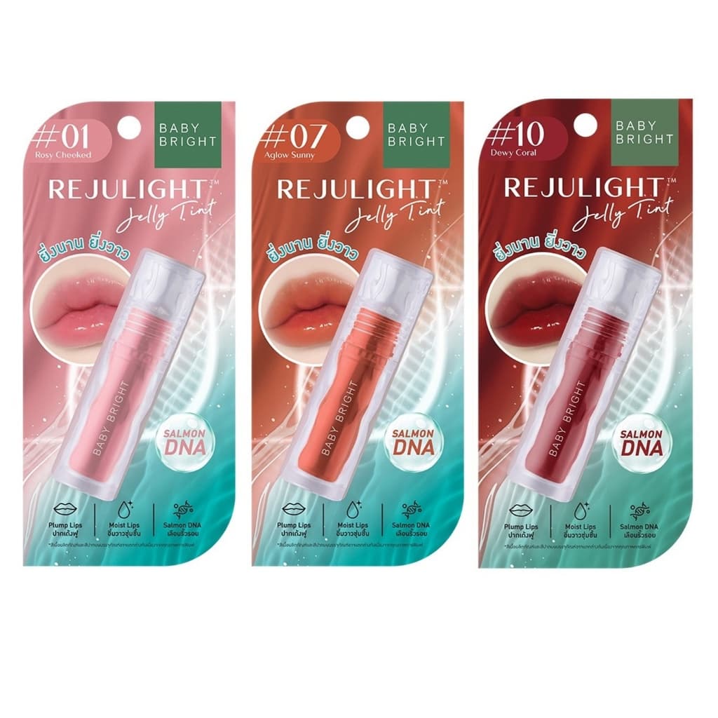 ลิปกระจก เบบี้ไบร์ท รีจูไลท์ เจลลี่ทินท์ Baby Bright Rejulight Jelly Tint 3 กรัม รูปที่ 1