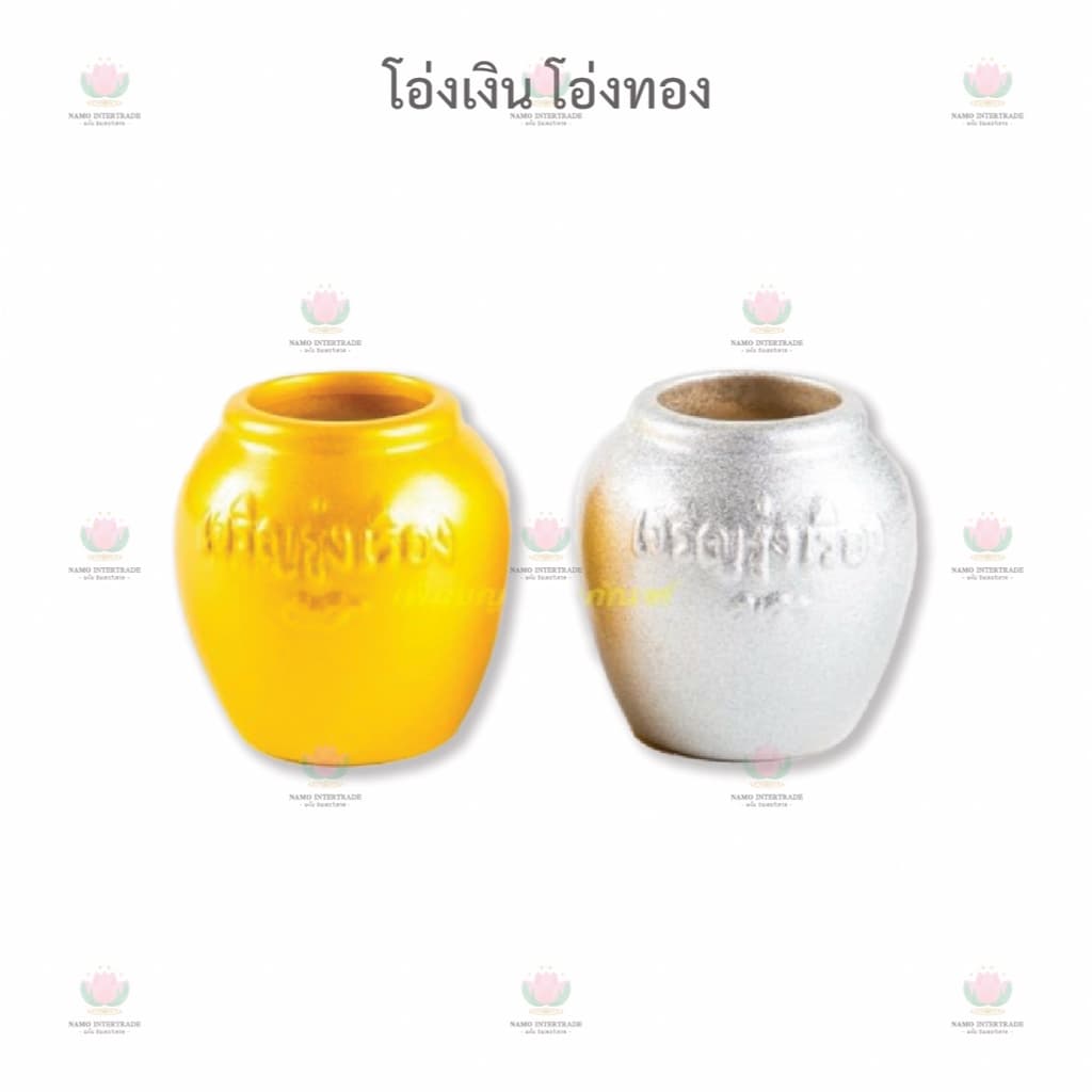 โอ่งเงินโอ่งทอง เซรามิก พ่น เล็ก / กลาง / ใหญ่ โอ่งเงินทอง ตุ่มเงินตุ่มทอง เครื่องตั้งศาล รูปที่ 1