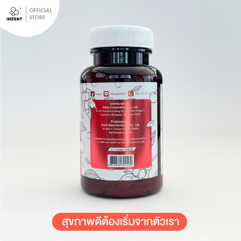 Acerola Cherry Vitamin C วิตามินซี สูตรบำรุงผิวพรรณ ผิวแพ้ง่าย ผิวโดนแดดบ่อย ตรา inzent รูปที่ 4