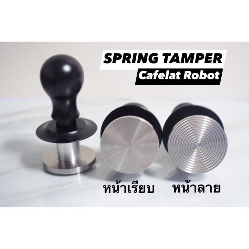 แทมป์สปริงใช้กับCafelat Robot / SPRING TAMPER ใช้กับเครื่องทำกาแฟ รูปที่ 3