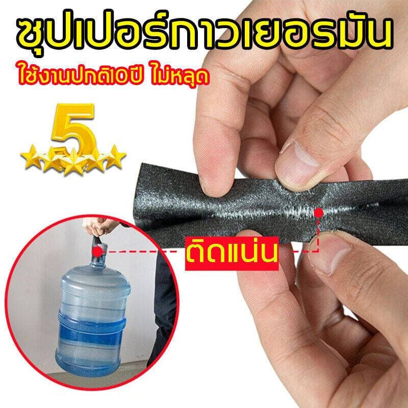 หนังซ่อมเบาะ หนังเทียมมีกาว หนังเทียม มีกาว กันน้ำหนา มีความหนืดสูง ไม่ขึ้นรา 50*137cm/200*137/100*137cm/500*100cm รูปที่ 7