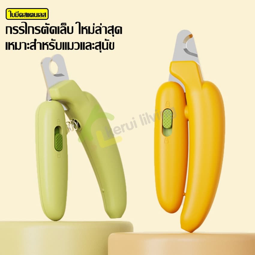 Harmcat ที่ตัดเล็บแมว ตัดเล็บสุนัข กรรไกรตัดเล็บแมว หมา ใบมีดโค้งกลม ปลอดภัยต่อสัตว์เลี้ยง รูปที่ 2