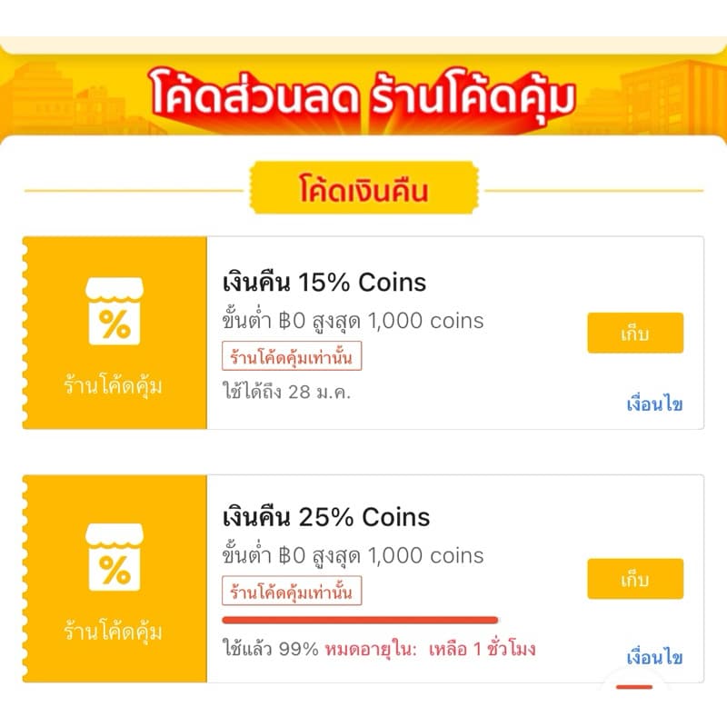 ตะกร้าต้นไม้ ตะกร้าใส่ของ ตระกร้าสาน อเนกประสงค์ กระถางต้นไม้ ตระกร้าหวาย รูปที่ 4