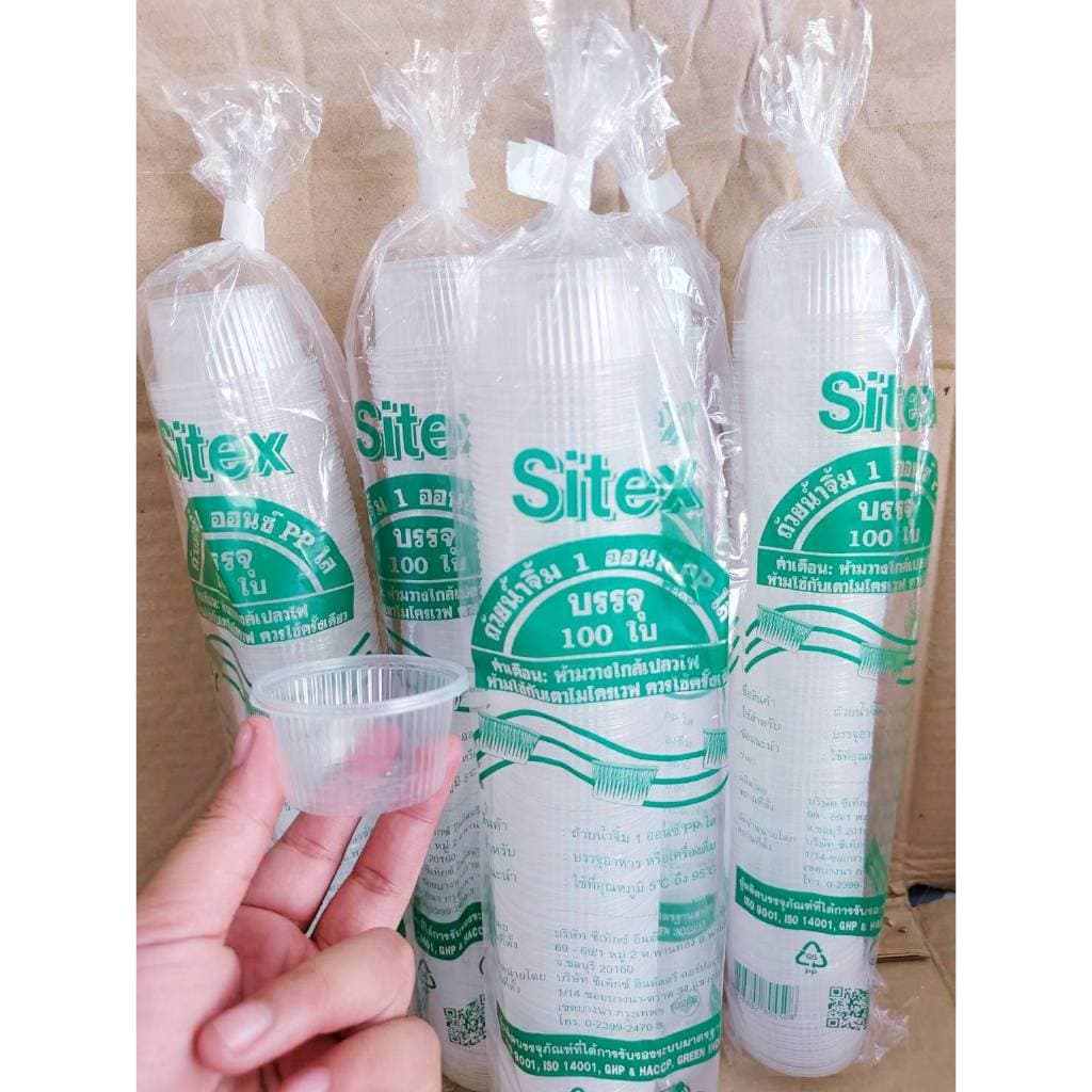 ถ้วยน้ำจิ้ม 1 ออนซ์ PP ใส แพคละ 100 ใบ ยี่ห้อSITEX รูปที่ 4