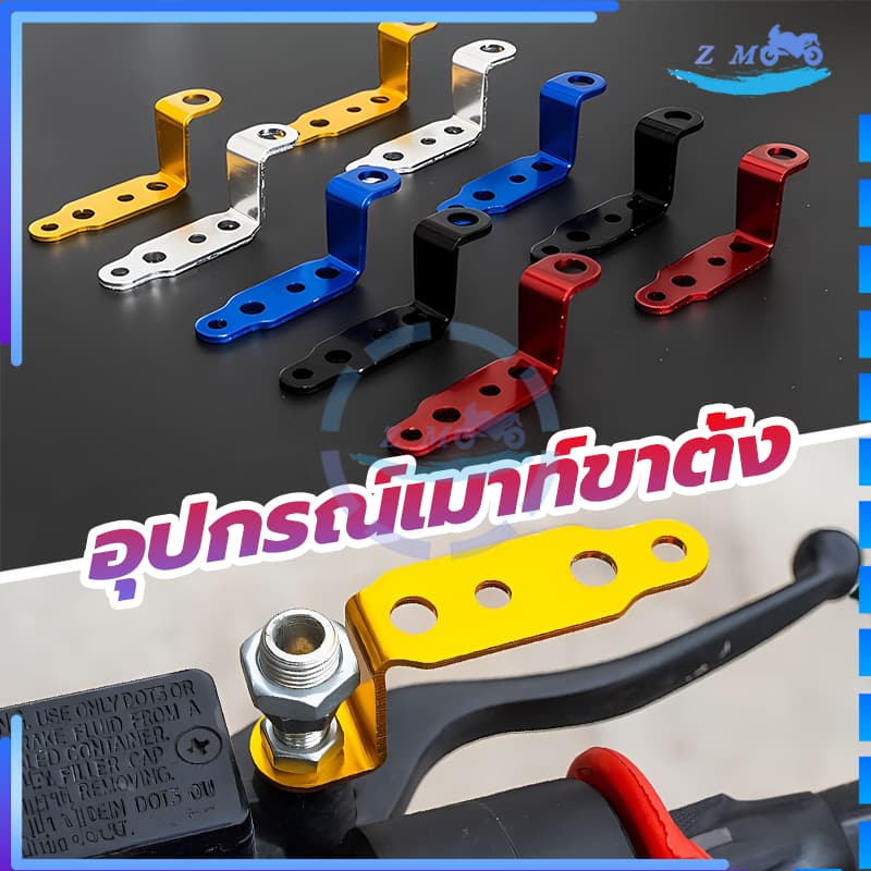 อุปกรณ์เมาท์ขาตั้ง ตัวยึดภายนอกมัลติฟังก์ชั่น อุปกรณ์เสริมรถจักรยานยนต์ ขายึดภายนอกแบบมัลติฟังก์ชั่น อลูมิเนียมอัลลอยด์ รูปที่ 9