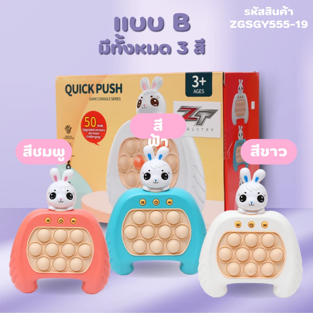 ป๊อปอิท !!เกมกด เกมตีกลับอิเล็กทรอนิกส์ของเล่นกดกด สว่างขึ้นรูปแบบเพื่อเปิดของเล่นเกม ดันด่วน กด เครื่องเกมไขปริศนา รูปที่ 3