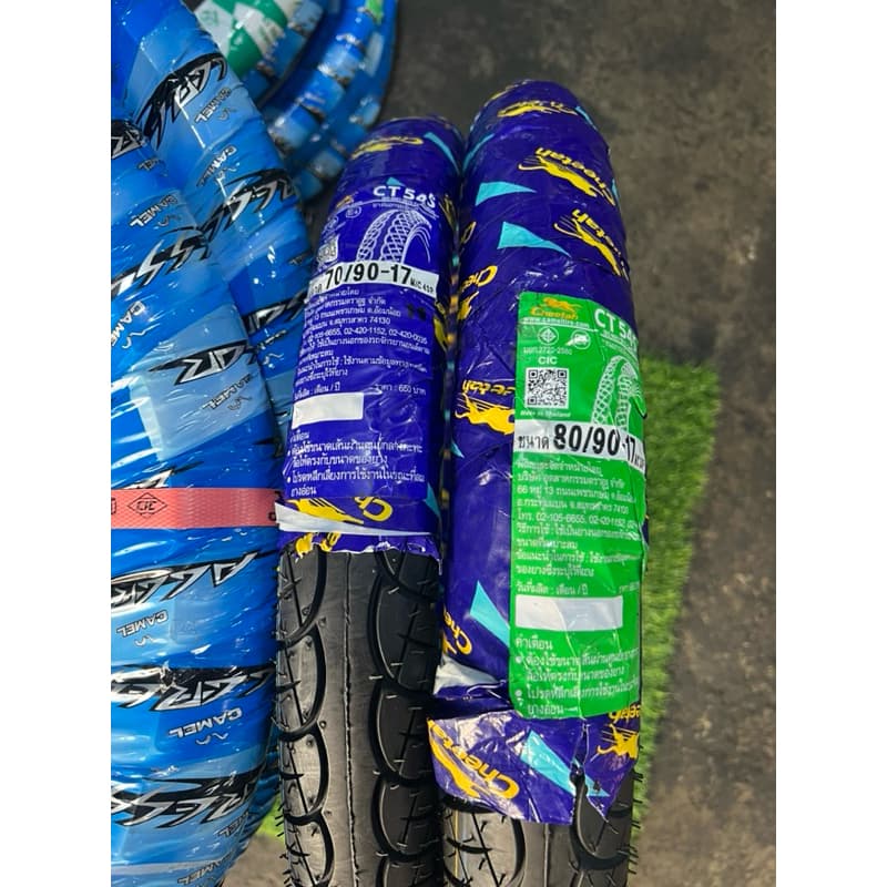 ยางนอกขอบ17 CHEETAH CT545 wa110i 2.50-17,2.75-17 CAMEL รูปที่ 6