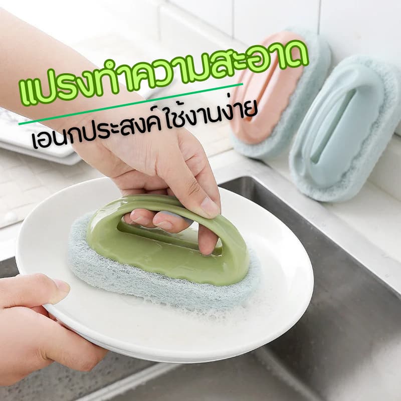bobo แปรงทำความสะอาด ขนาดมินิมอล แปรงเอนกประสงค์ ขัดห้องน้ำ ซักผ้า ล้างจาน รูปที่ 1