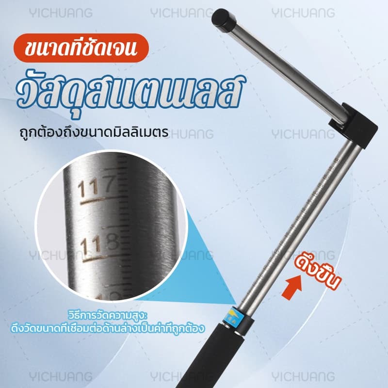 ไม่ต้องใช้ไฟ！เครื่องชั่งนำ้หนักวัดส่วนสูง 2in1 เครื่องชั่งน้ำหนักมัลติฟังก์ชั่น วัดส่วนสูงได้ทั้งเด็กและผู้ใหญ่ เครื่อง รูปที่ 3