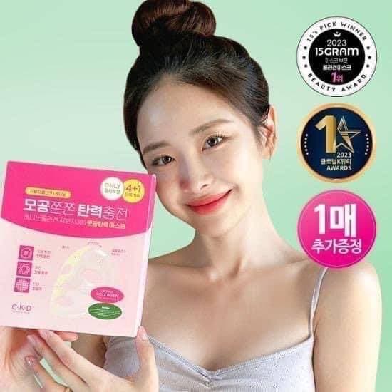 CKD Retino Collagen Small Molecule 300 Pore & Elasticity Mask กล่องละ 5 แผ่น รูปที่ 3