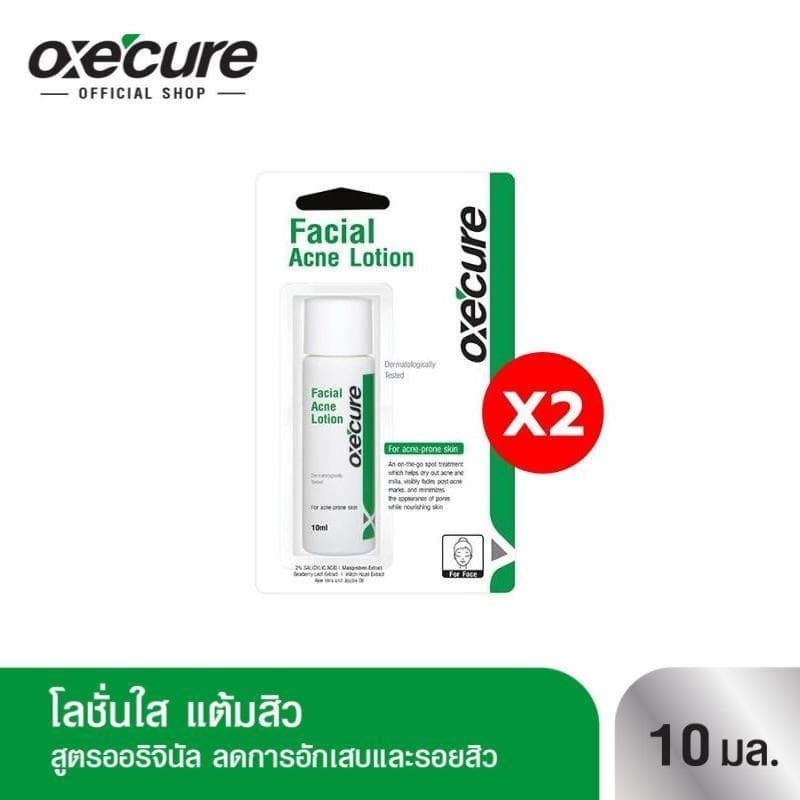 Oxe'cure เจลแต้มสิว เนื้อเจลใส ซึมไว ลดสิว Facial Acne Lotion 10 ml สูตรออริจินัล รูปที่ 2