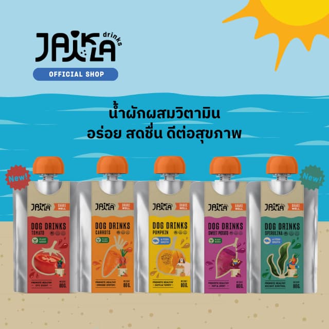 JAIKLA Dog Drinks รูปที่ 1
