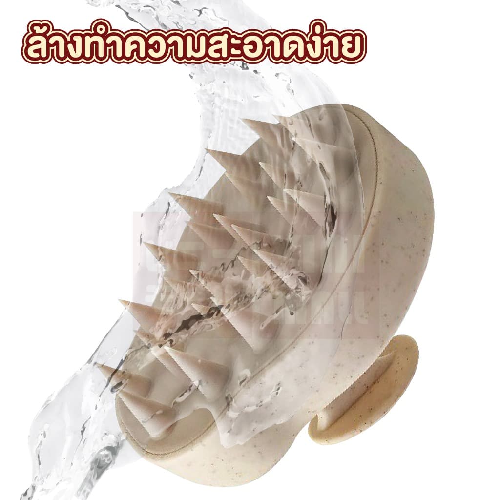 KD18 แปรงซิลิโคนสระผม นุ่มไม่บาดหนังศีรษะ จับถนัดมือ ทำความสะอาดล้ำลึก รูปที่ 7