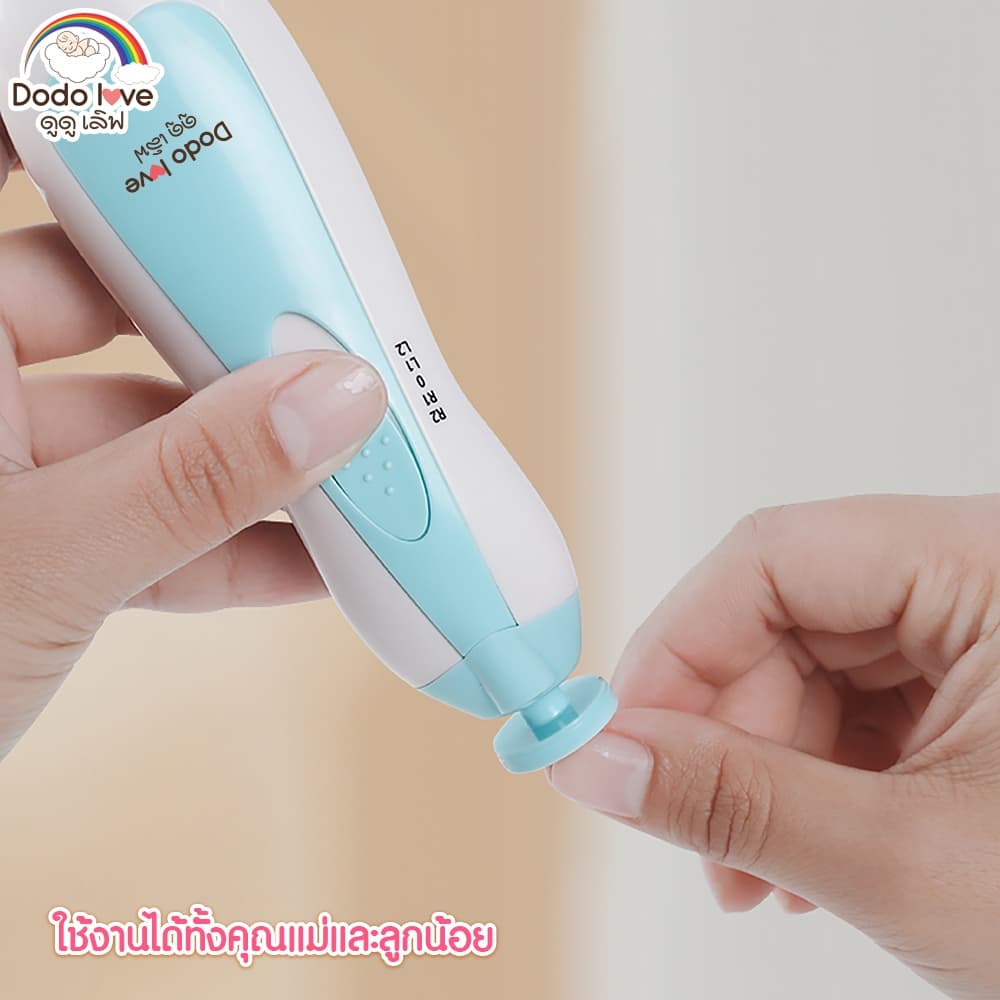 AroundBaby กรรไกรตัดเล็บเด็กไฟฟ้า กรรไกรตัดเล็บ ชุดตัดเล็บเด็ก กรรไกรตัดเล็บเด็ก ที่ตัดเล็บเด็กอัตโนมัติ รูปที่ 6