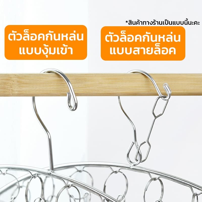 SKY พวงหนีบผ้า โค้ง 20 ตัวหนีบ สแตนเลส พวงแขวนผ้า ที่หนีบผ้า ตากรองเท้าได้ ราวหนีบผ้า ราวตากชุดชั้นใน ราวตากถุงเท้า รูปที่ 2