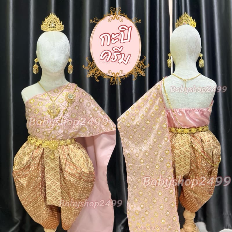 ชุดไทยเด็ก สไบ + โจงกระเบน ผ้าพิมพ์ทอง สำเร็จรูป สวมใส่ง่าย รูปที่ 1