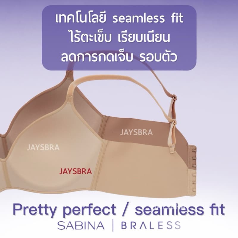 สบาย สวย SABINA Invisible Wire รุ่น Pretty Perfect SBXU8310 รูปที่ 5