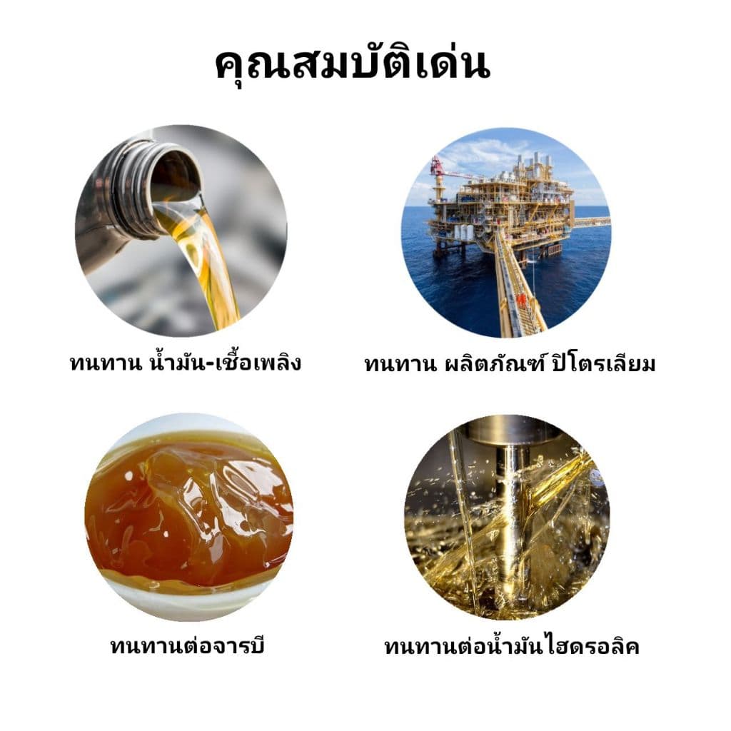 ซีล UN ซีลยูคัพ รูใน 25 มิล UN 25-30-6/ 25-31-6/ 25-32-8/ 25-33-5,6,7,8,10/ 25-35-5,6,7,8/ 25-36-6/ 25-37-7/ 25-38-8,10 รูปที่ 2